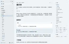 文档外壳缩略图